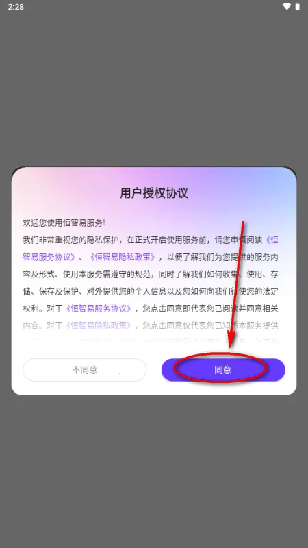 ������2026���°汾v1.0 ��Ѱ��ͼ