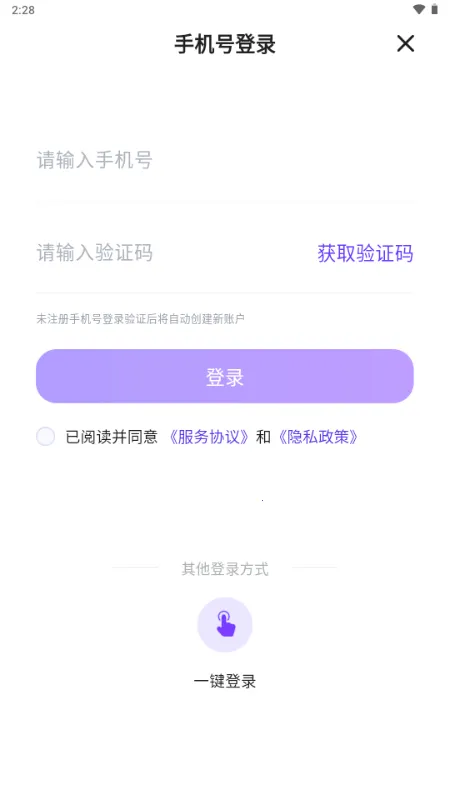 ������2026���°汾v1.0 ��Ѱ��ͼ