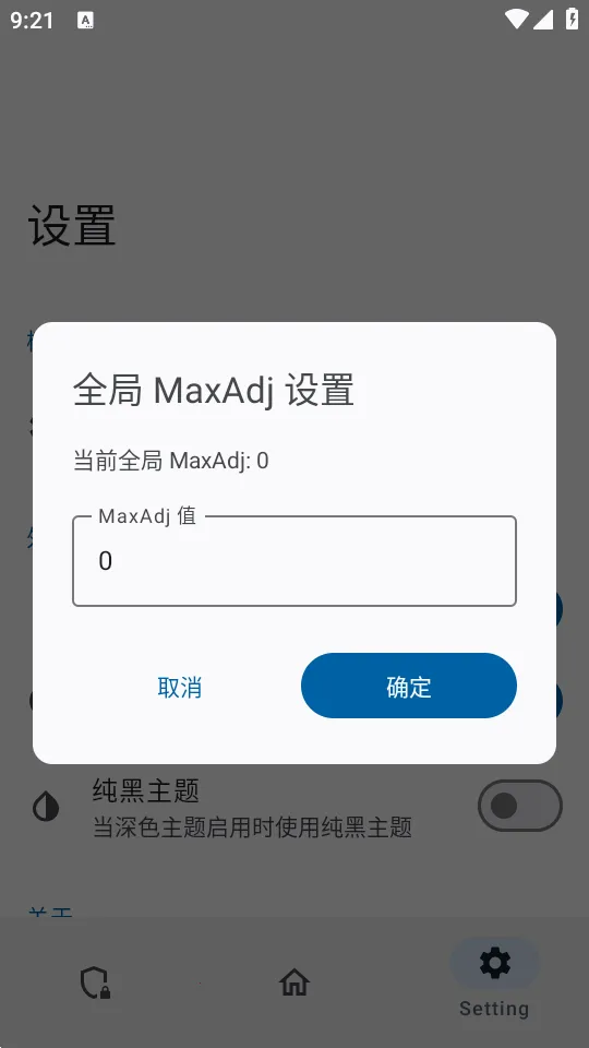 ������ģ��2026���°汾v0.1.2 �ٷ������ͼ