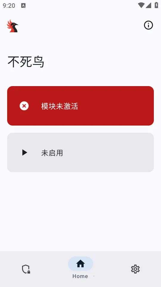 ������ģ��2026���°汾v0.1.2 �ٷ������ͼ