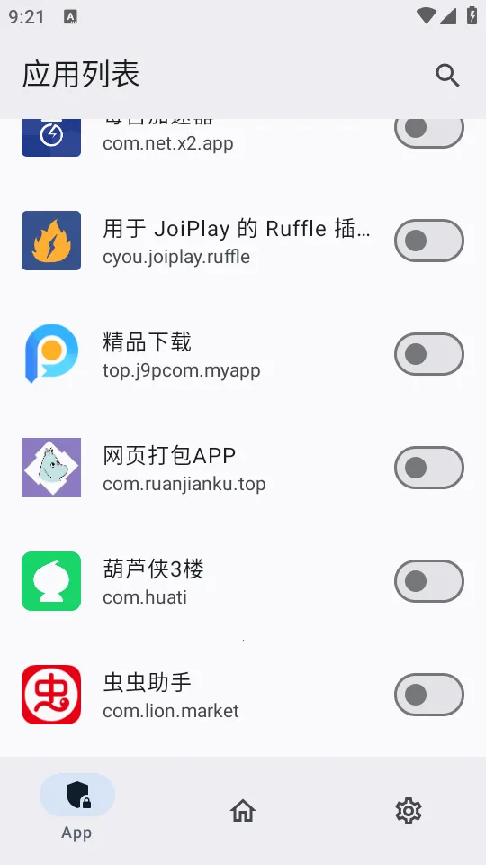 ������ģ��2026���°汾v0.1.2 �ٷ������ͼ