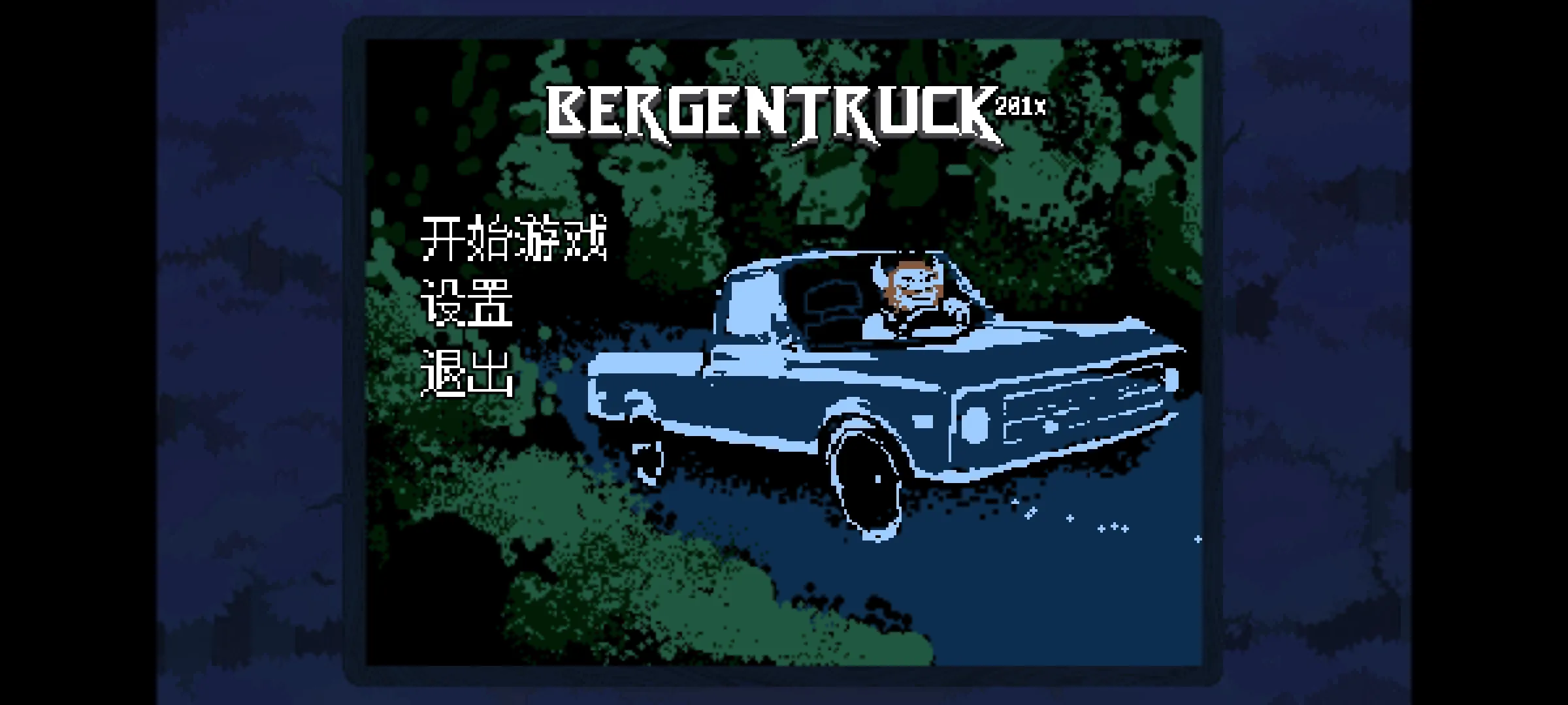 ������ֺ�����(������ʻ��Ϸ)v1 �ٷ������ͼ