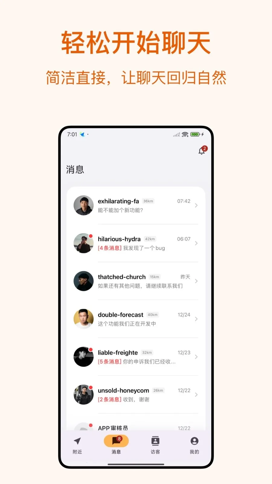 Dokki2026���ذ�װv3.1.1 �ٷ������ͼ