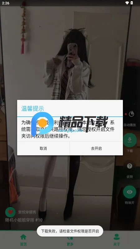 ���ô�����2026���°汾