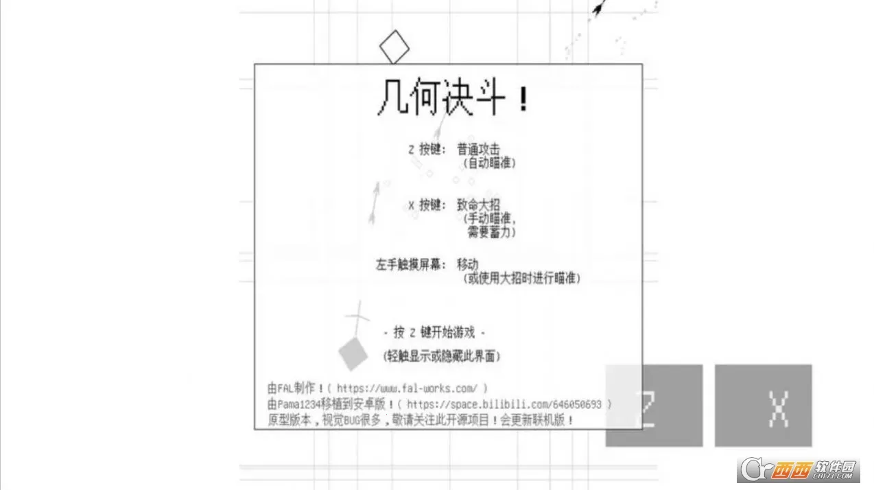 ���ξ���(���������ս��Ϸ)v1.0.2 ��Ѱ��ͼ