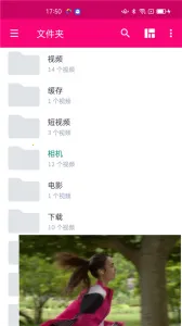 mx�������ƽ��޹��רҵ��v2.2.0 �ٷ������ͼ