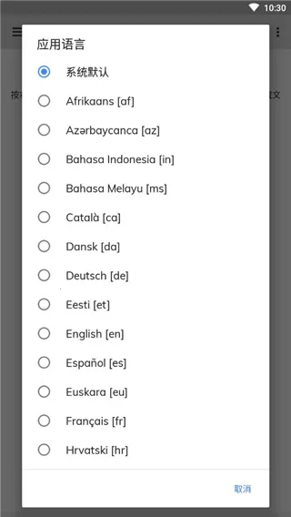 mx�������ƽ��޹��רҵ��v2.2.0 �ٷ������ͼ