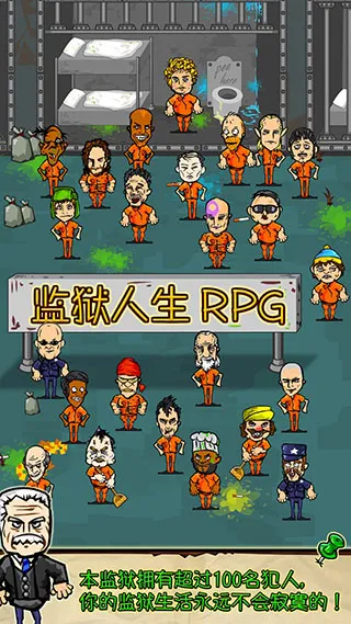 ��������rpg�������İ�v1.6.4 �ֻ����ͼ