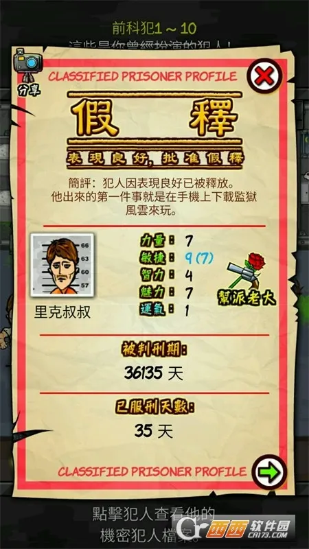 ��������rpg�������İ�