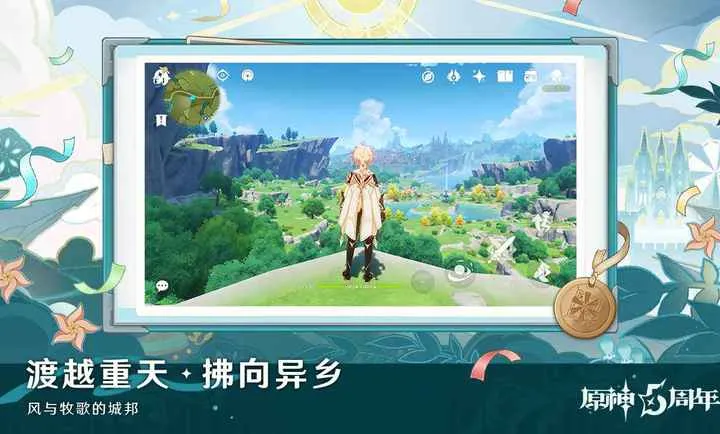 ԭ�����֮��2026���ذ�װv6.4.0_42040338_42314721 ��Ѱ��ͼ