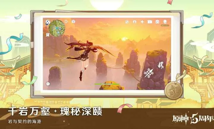 ԭ�����֮��2026���ذ�װv6.4.0_42040338_42314721 ��Ѱ��ͼ