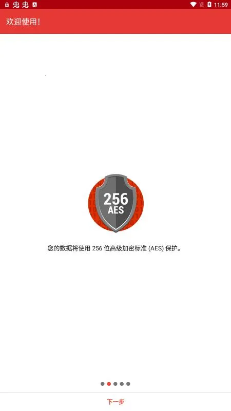 safeincloudprov24.9.8 ��׿���ͼ