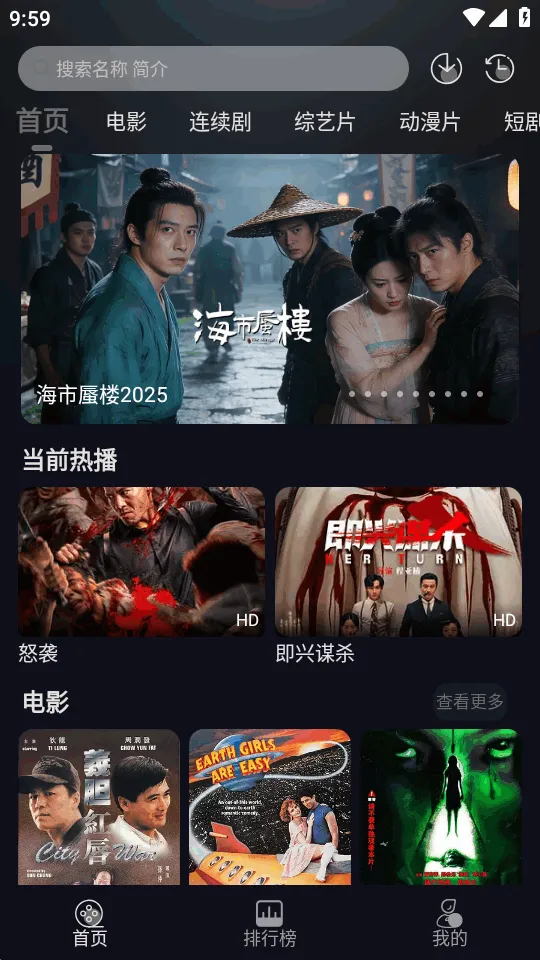 ��ҼӰ��2026�ٷ�����v1.0.0 ��Ѱ��ͼ