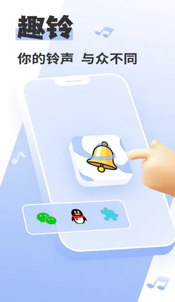 Ȥ���������������ֻ���v2.6.5 ��׿���ͼ