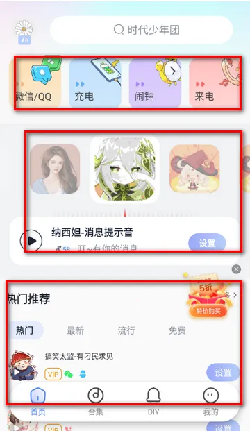 Ȥ����������