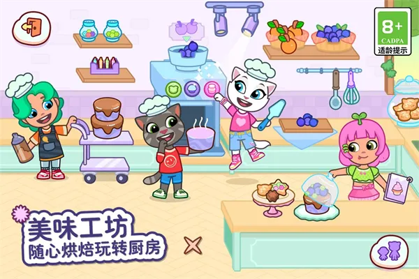 ��ķèС����ʷ�v1.4.2.20067 ��Ѱ��ͼ