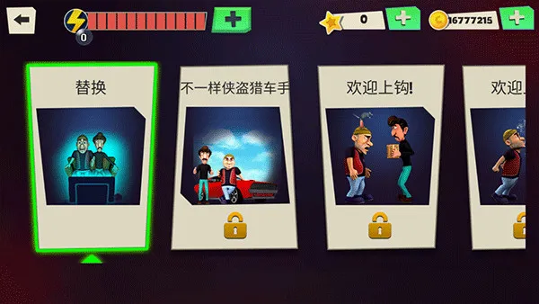 ScaryRobber���µ�ǿ����������v1.51 ��׿���ͼ