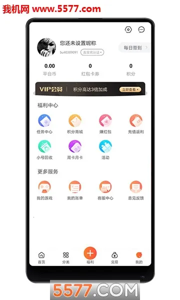 ���������޸���v4.0.4.1 �ٷ������ͼ