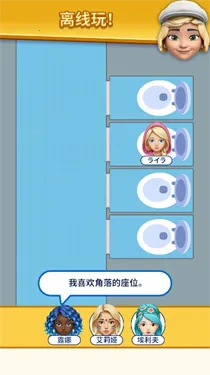 �����ҵ���λ2026���°汾v1.0.6 �ֻ����ͼ