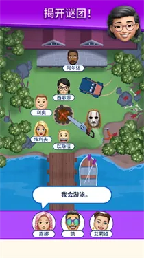 �����ҵ���λ2026���°汾v1.0.6 �ֻ����ͼ