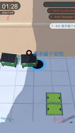 黑洞大作战破解版无限金币无限钻石 黑洞大作战破解版无限金币无限钻石