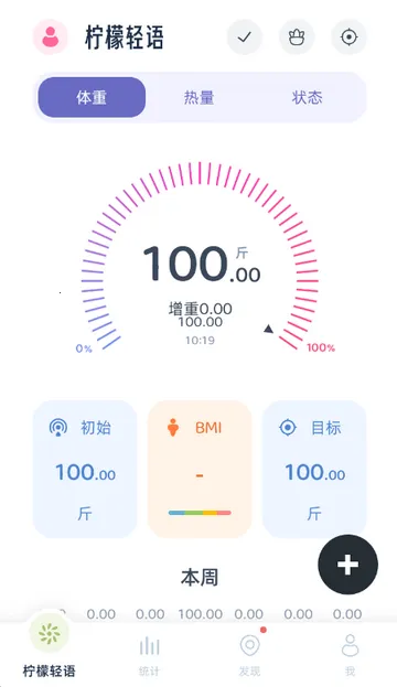 ��������������(����������¼����)v1.1.0 �ֻ����ͼ