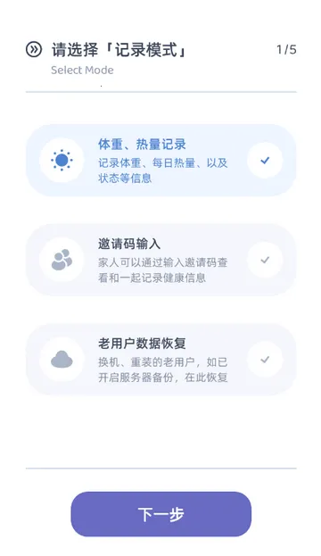 ��������������(����������¼����)v1.1.0 �ֻ����ͼ