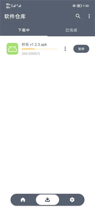 �����ֿ�����������ֻ���v1.2.9 ��׿���ͼ