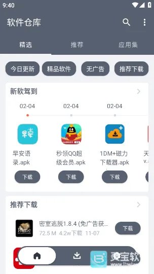 �����ֿ�����������ֻ���