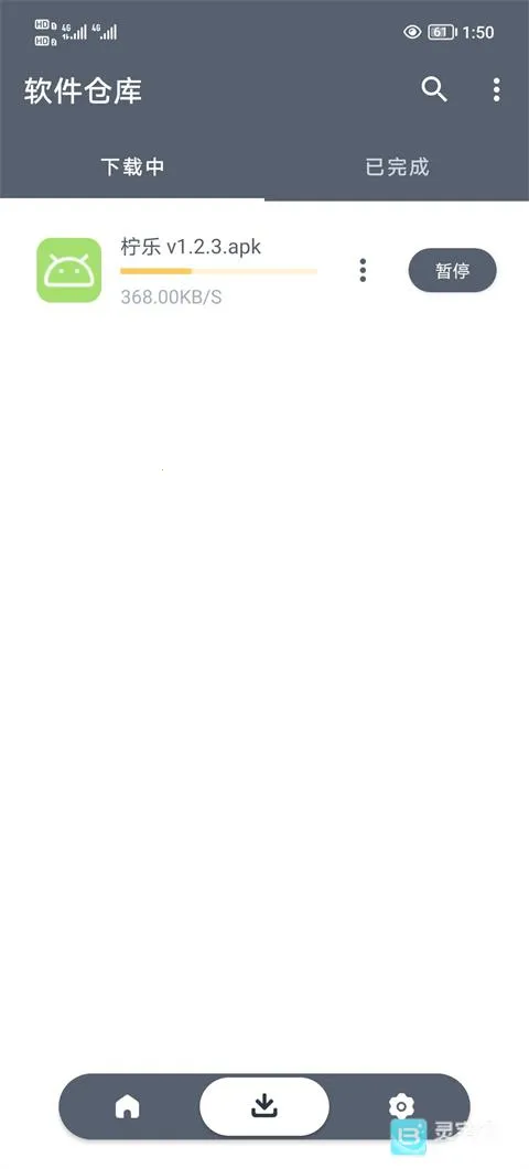 �����ֿ�����������ֻ���