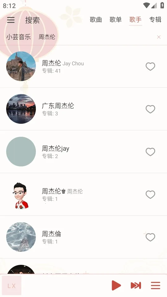 LX-N Music��ѩ����(���ֲ�������)v1.8.77 ��׿���ͼ