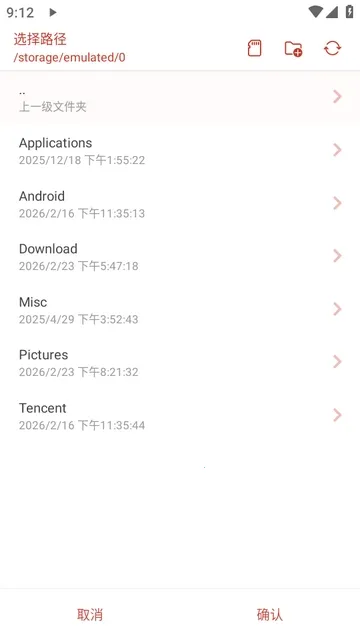 LX-N Music��ѩ����(���ֲ�������)v1.8.77 ��׿���ͼ