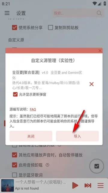 LX-N Music��ѩ����(���ֲ�������)