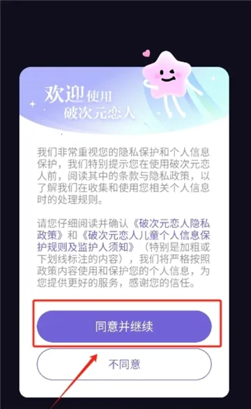 �ƴ�Ԫ���˾ɰ汾����v2.4.4 �ٷ������ͼ