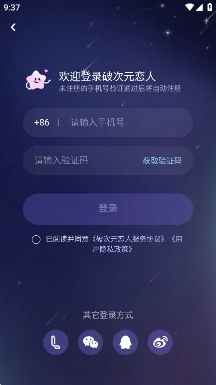 �ƴ�Ԫ���˾ɰ汾����v2.4.4 �ٷ������ͼ