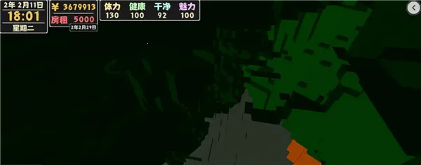 属性与生活2中文版(人生模拟游戏) 属性与生活2中文版(人生模拟游戏)