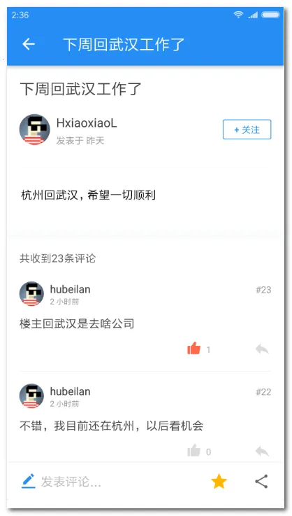 ����͵������ͻ���(����Ϳͻ��˹���)v2.3.176 ��Ѱ��ͼ