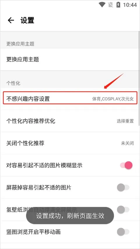 元气壁纸平板版下载 元气壁纸平板版下载