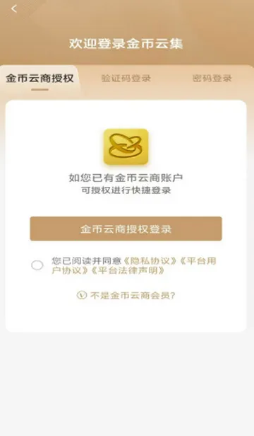 ����Ƽ��̳������ٷ����°�2026�ٷ����°汾v1.3.10 �ٷ������ͼ