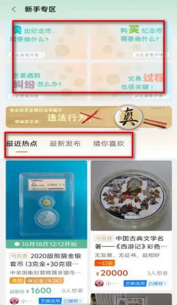 ����Ƽ��̳�����