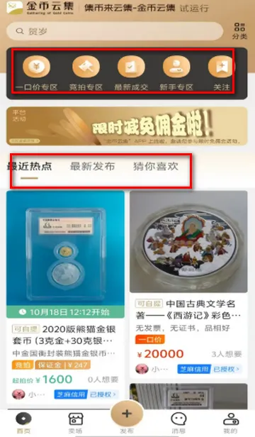 ����Ƽ��̳������ٷ����°�2026�ٷ����°汾