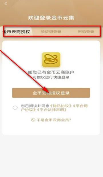 ����Ƽ��̳������ٷ����°�2026�ٷ����°汾