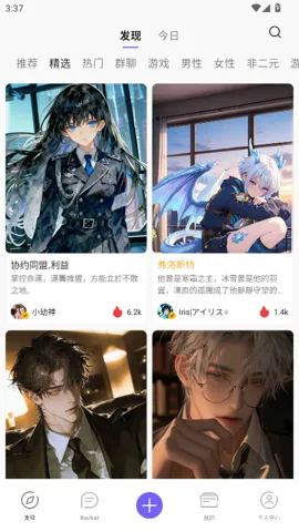 rochat������Աv2.3.3 ��Ѱ��ͼ