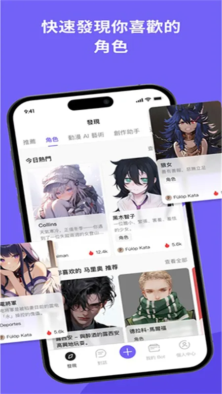 rochat������Աv2.3.3 ��Ѱ��ͼ