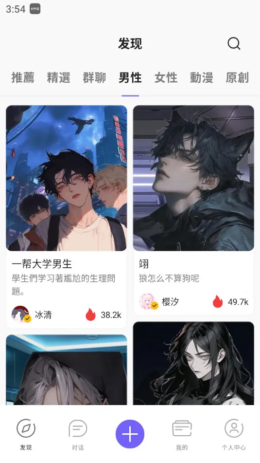 rochat������Աv2.3.3 ��Ѱ��ͼ