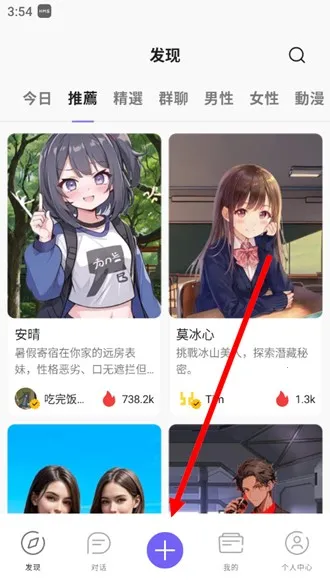 rochat������Ա