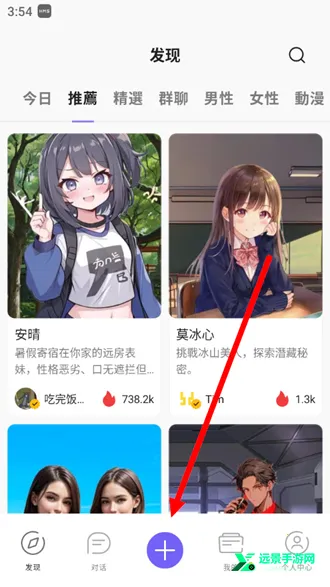 rochat������Ա