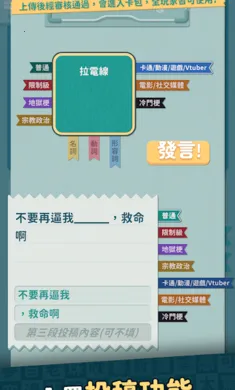 ���ѹ���+������(�ɶ���Ϸ���ѹ���)v1.025 �ٷ������ͼ