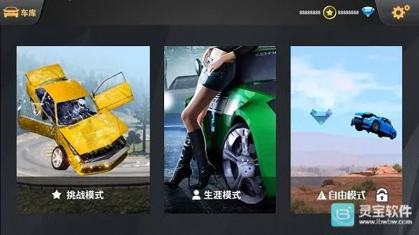 ����ģ�����˼�������·ɱ��