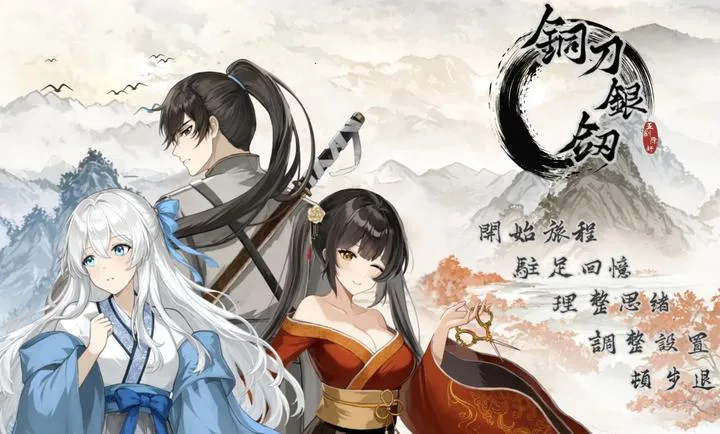 ͭ������(���δ̿�������Ϸ)v1.0 ��׿���ͼ